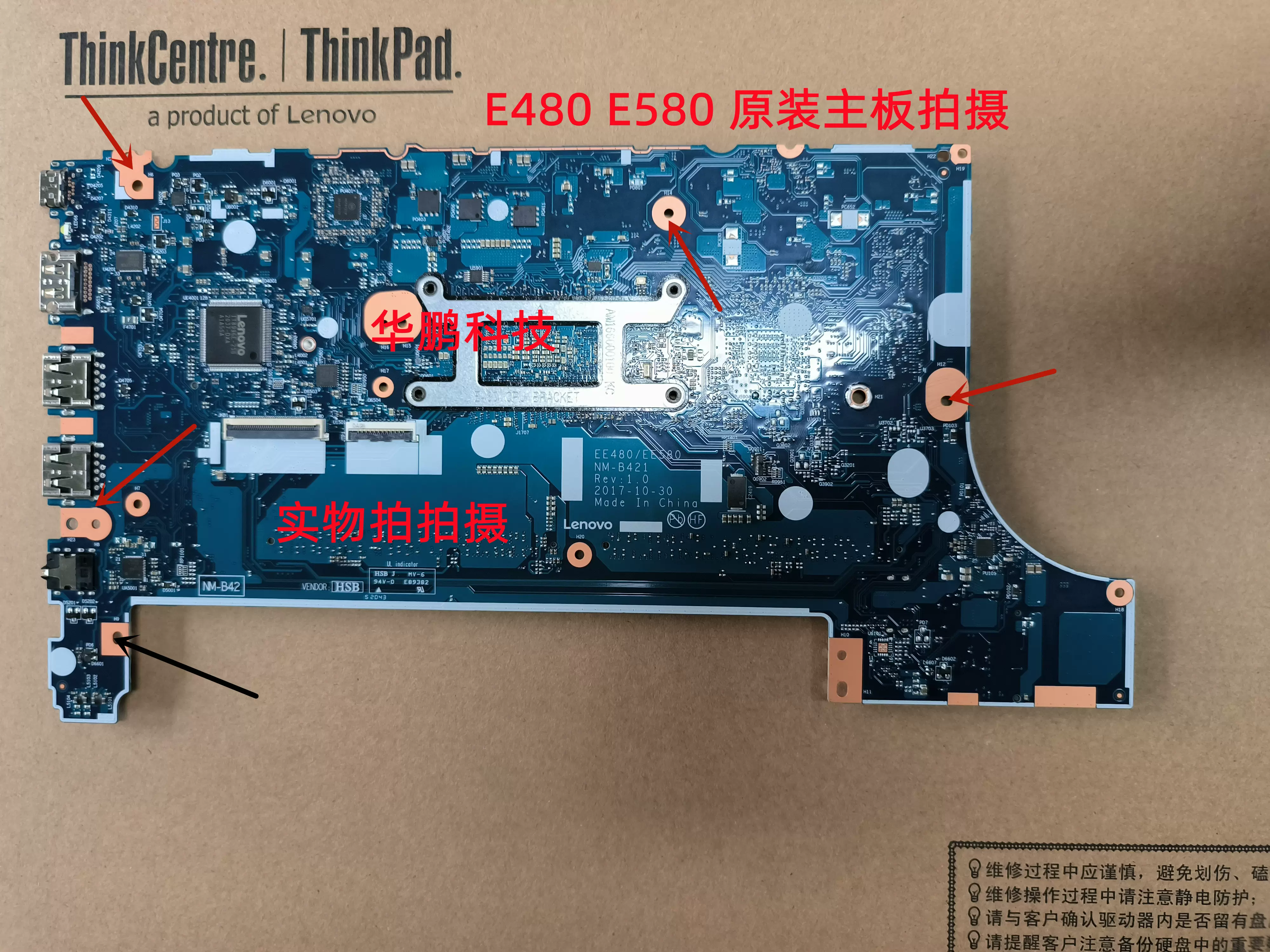 🏓Lenovo联想驱动管理器官方下载安装-Lenovo联想驱动管理器官方中文版下载