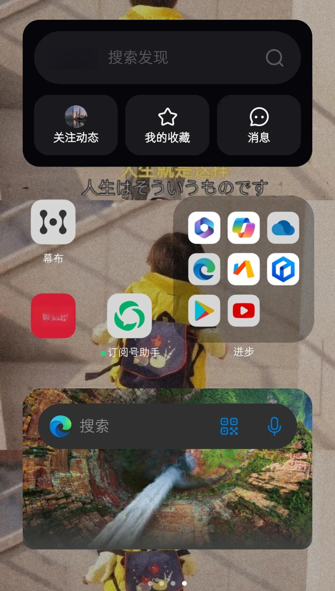 电脑软件 第153页