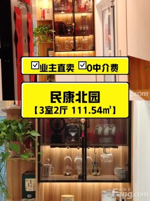 (2秒简明解析)宿迁房网app-全面剖析