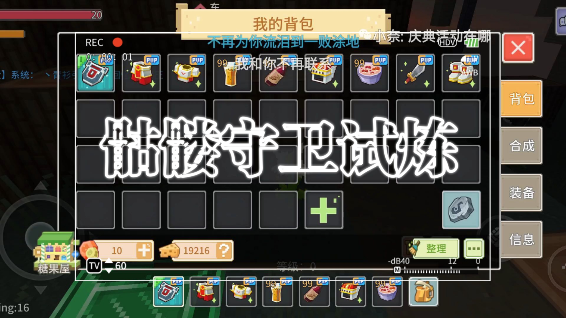 1分钟指南!奶块手游电脑版官方-网易新闻(2025.10.15.19.30.09更新)