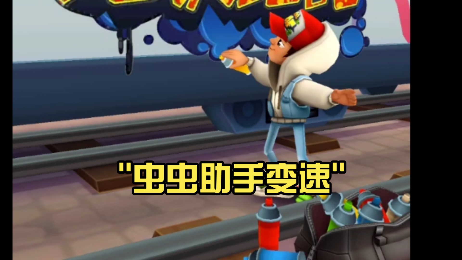 (4分简说一下)虫虫助手旧版(10分钟响应)