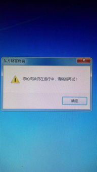 安卓游戏 第141页