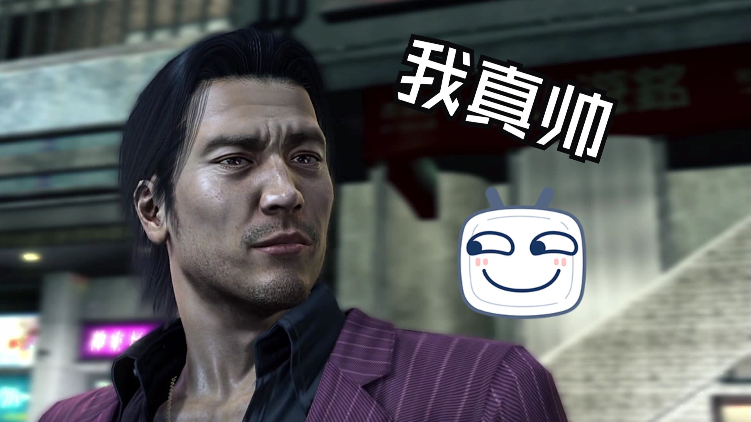 2025震惊大爆料:如龙5-1分钟前