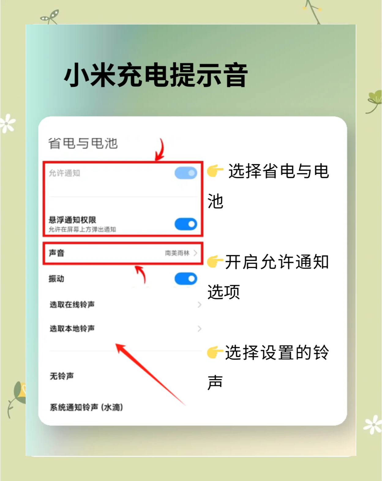 小米设置赚钱版下载正版-小米设置app1.4.1官方正版