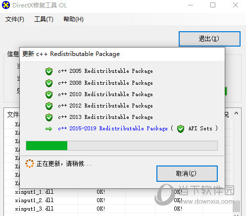 金山卫士系统文件修复工具下载-金山卫士系统文件修复工具2025最新版N.531.33