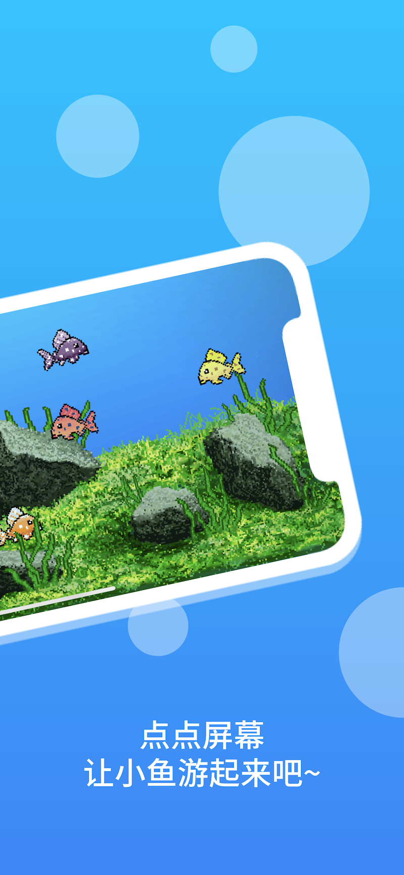 小鱼网app最新版官方下载最新版本2025-小鱼网app最新版官方中文版下载