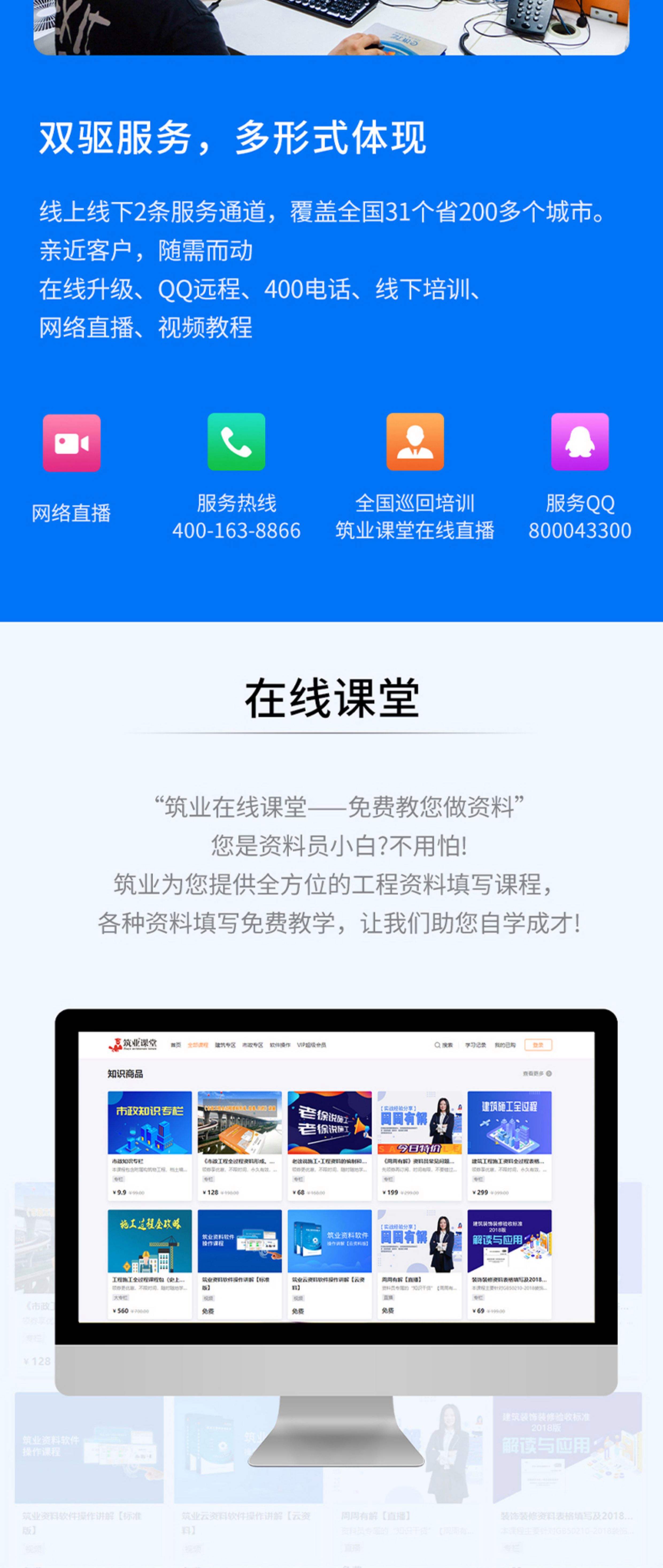 每日新知!筑业五维算量软件(2025)(2025+排名一览)