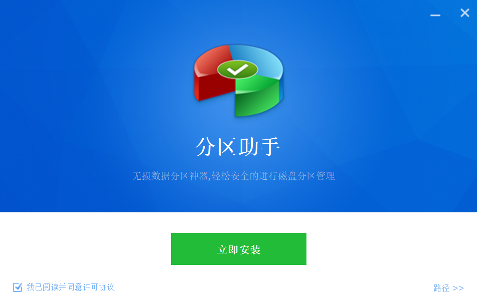 🏆华军软件园官方下载安装最新版-华军软件园2025最新版V.464.11