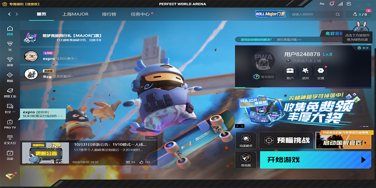 🌺完美竞技平台在哪加启动项官方正版下载-完美竞技平台在哪加启动项app免费下载安装