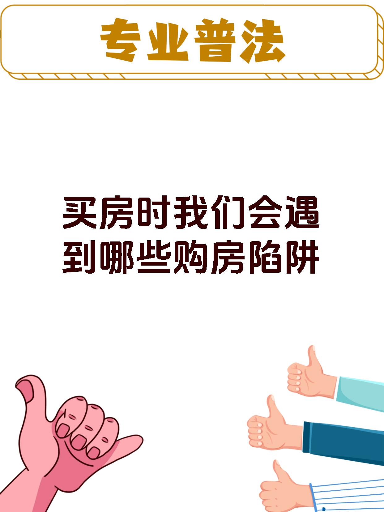 苹果应用 第138页