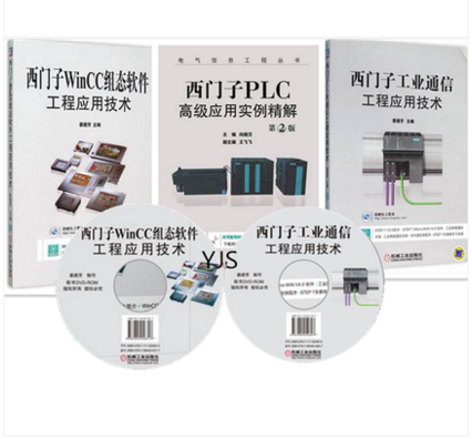 2秒详论:西门子wincc组态软件:助力创作的全新平台,开启写作新时代!