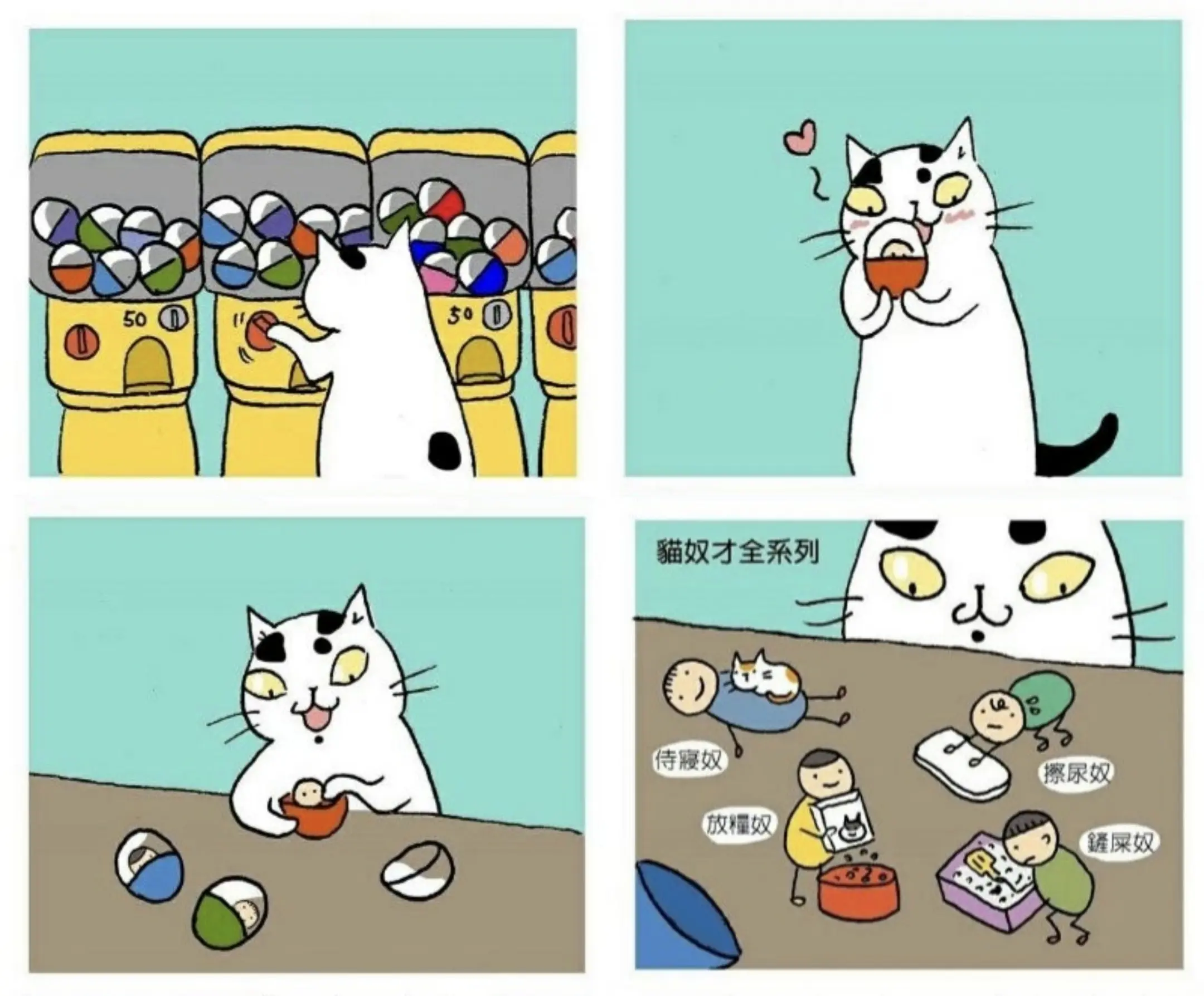 🧧喵趣漫画官方下载安装最新版-喵趣漫画2025最新版本下载N.145.71