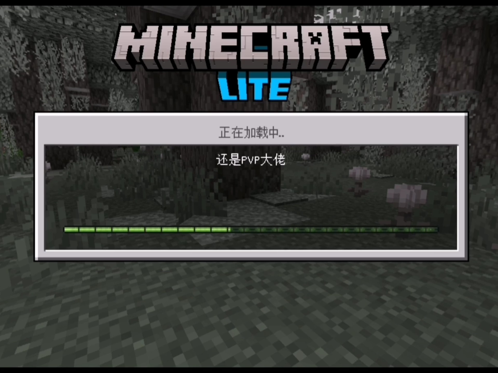 2025年10月16日 第234页