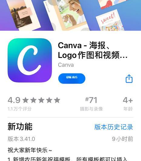 P图软件:助力创作的全新平台,开启写作新时代!