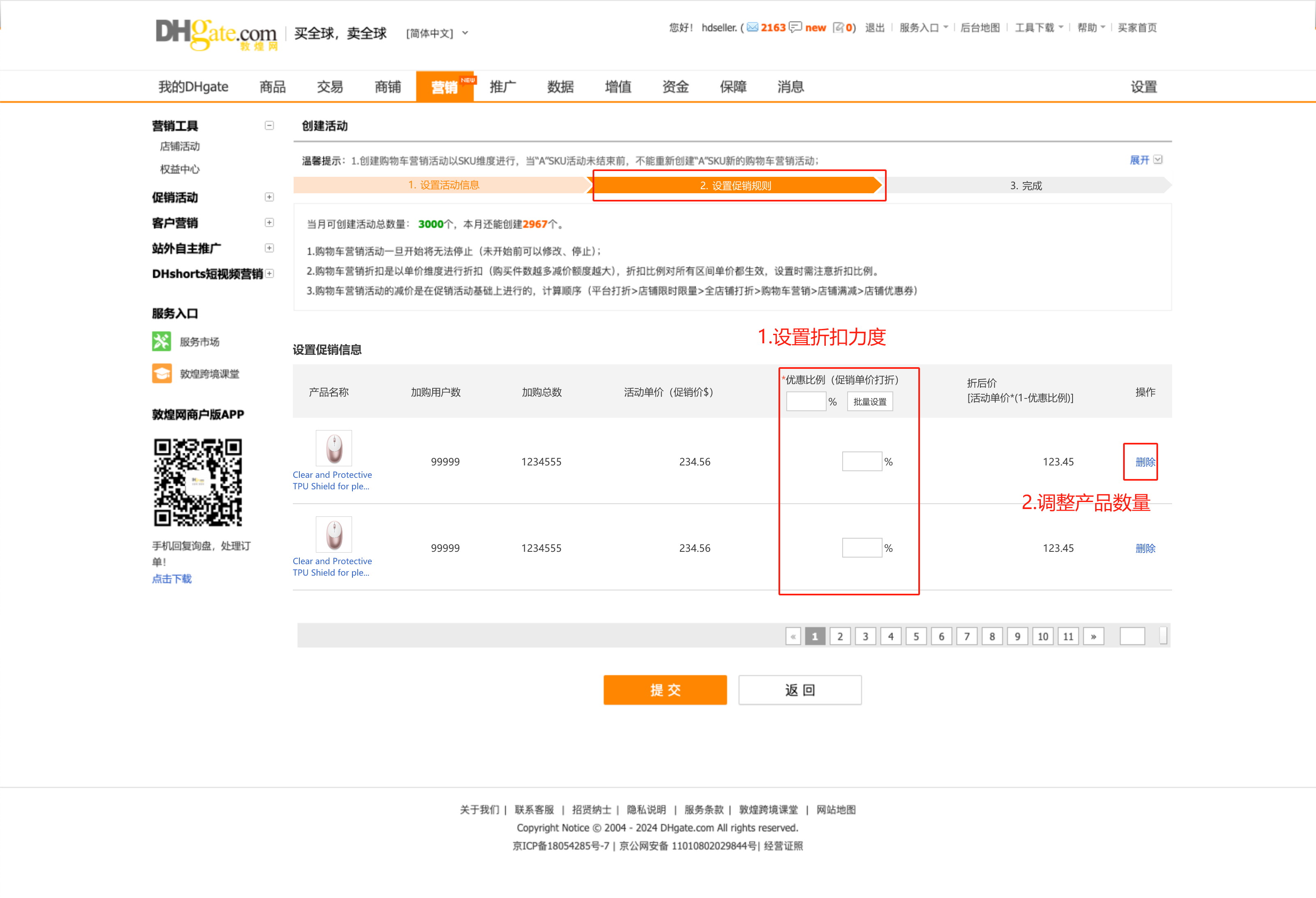 导购营销助手-导购营销助手2025最新版本下载V.639.86