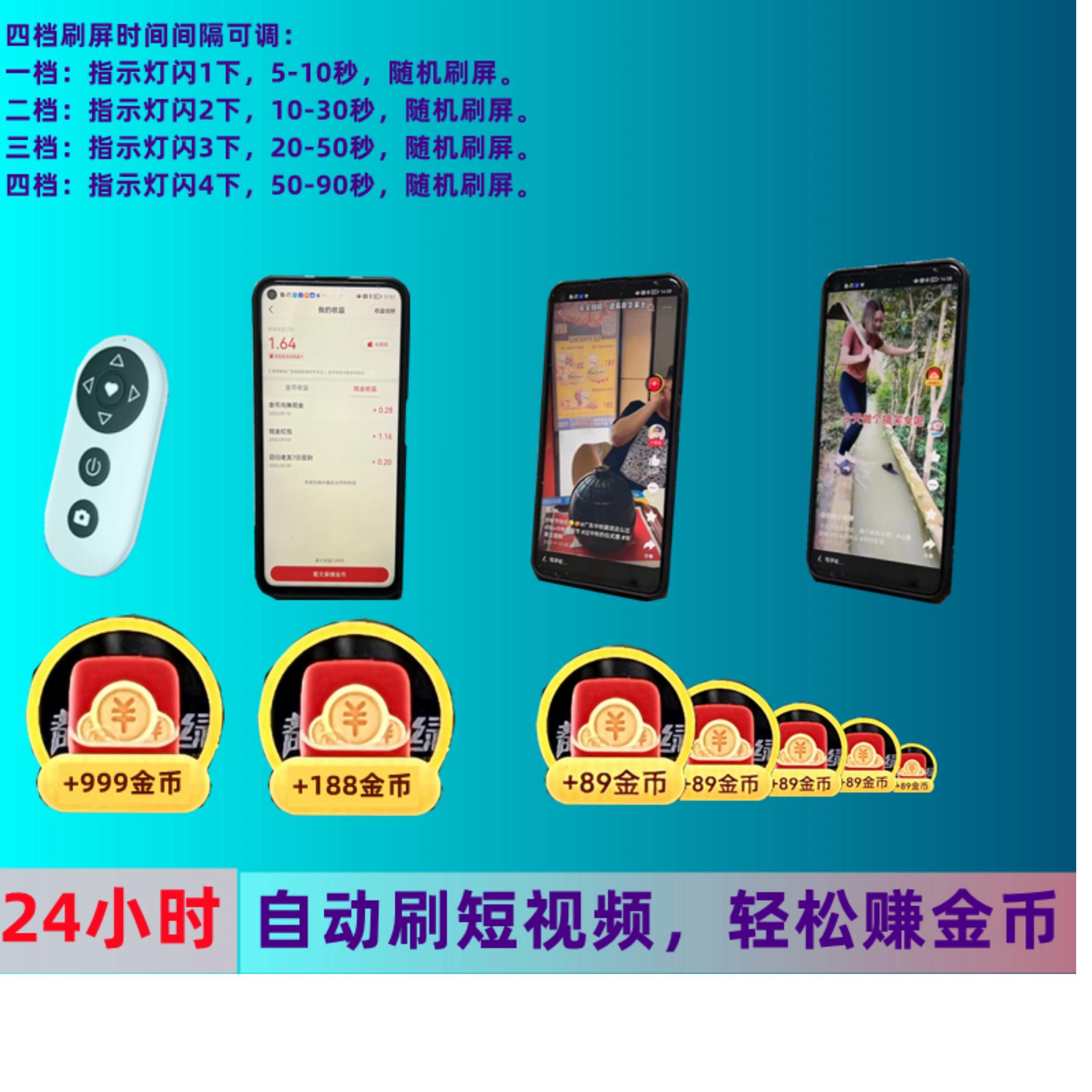 网站自动刷屏器官方版下载-网站自动刷屏器app2025最新版V.488.16