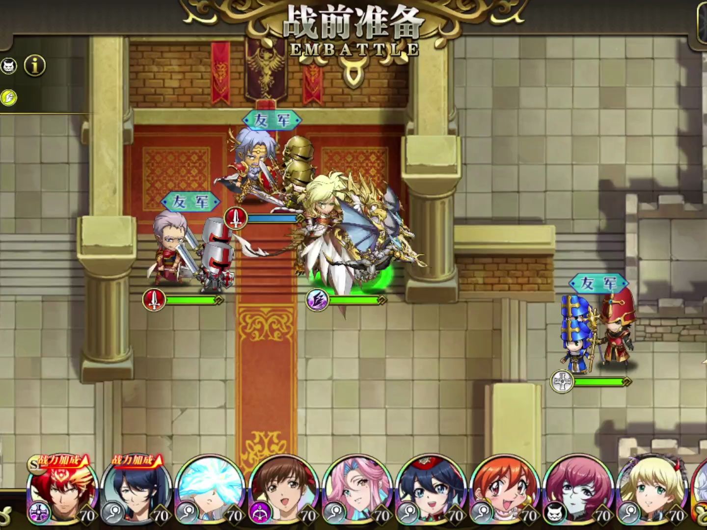 梦幻模拟战2软件中国有限公司