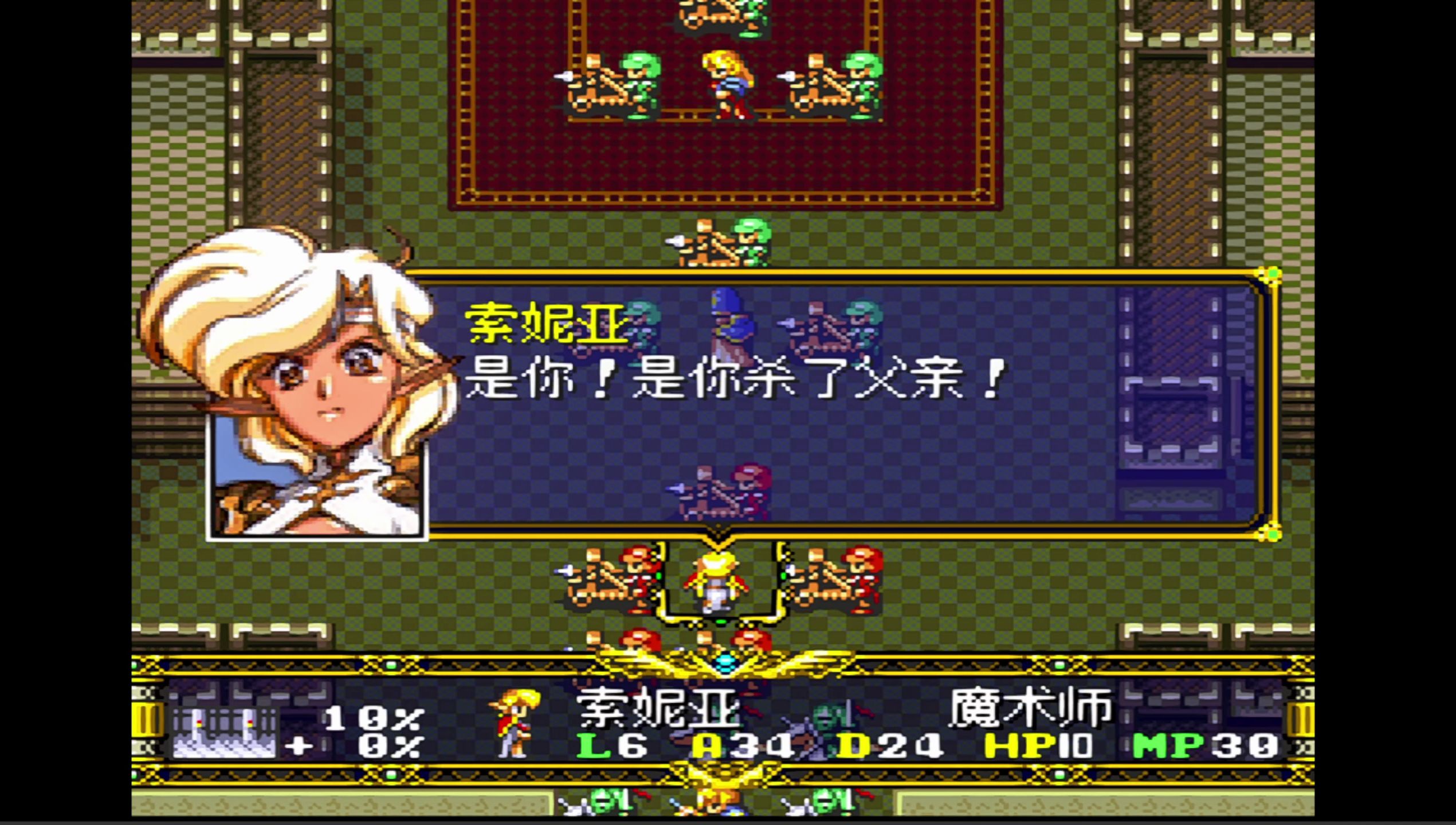 梦幻模拟战2软件中国有限公司