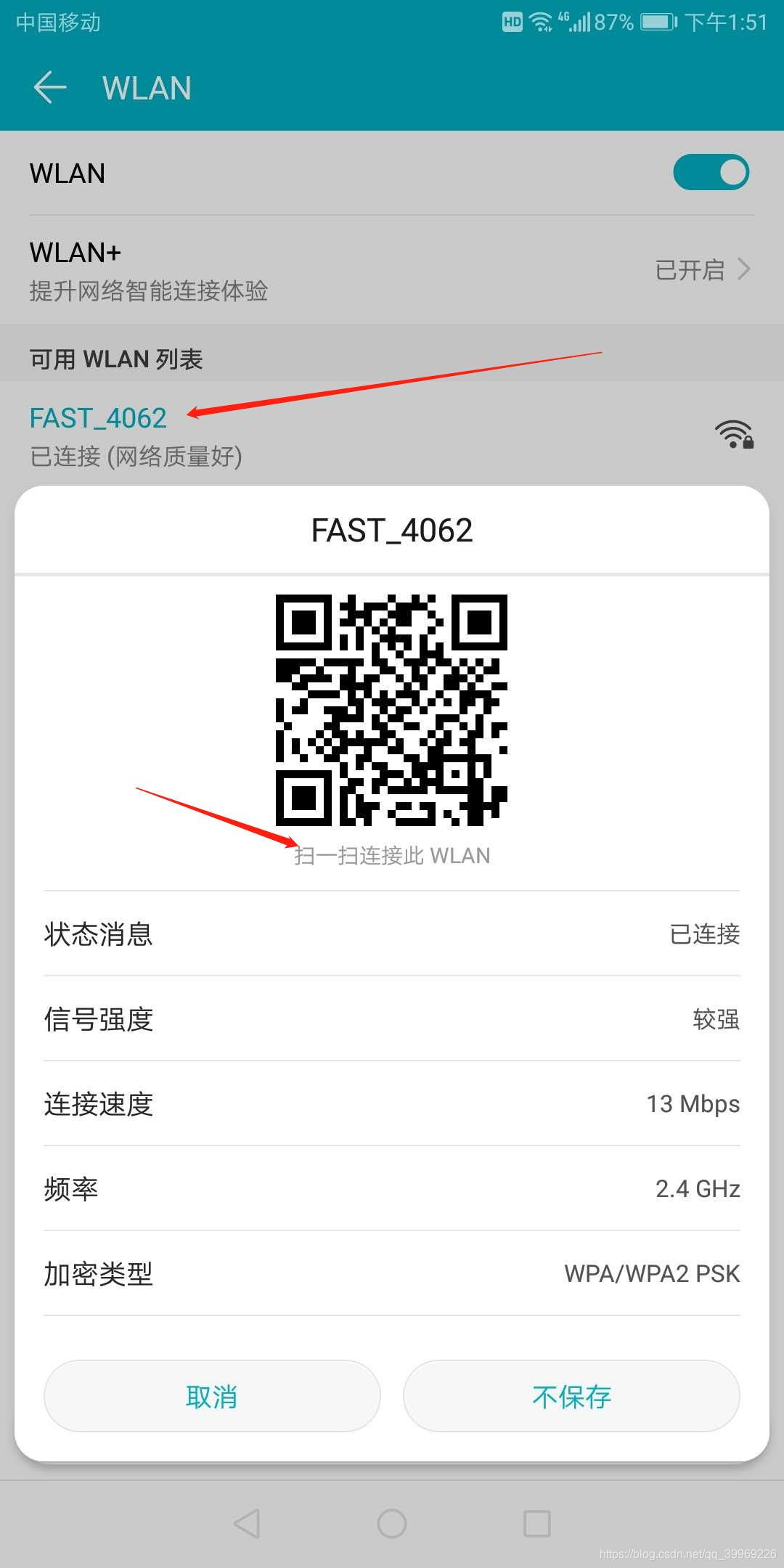 (4分钟速览)晨风星号密码查看器-2025.10.16.00.46.11全新上线