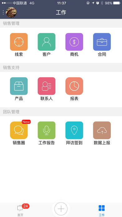 〖7时科普〗快启CRMapp2025.10.16.00.48.05全新上线
