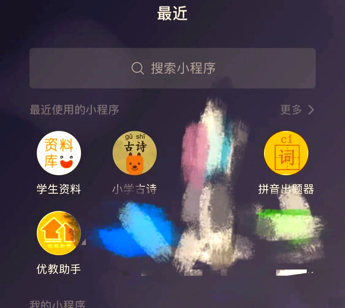 优教助手app下载-优教助手2025最新版N.508.70