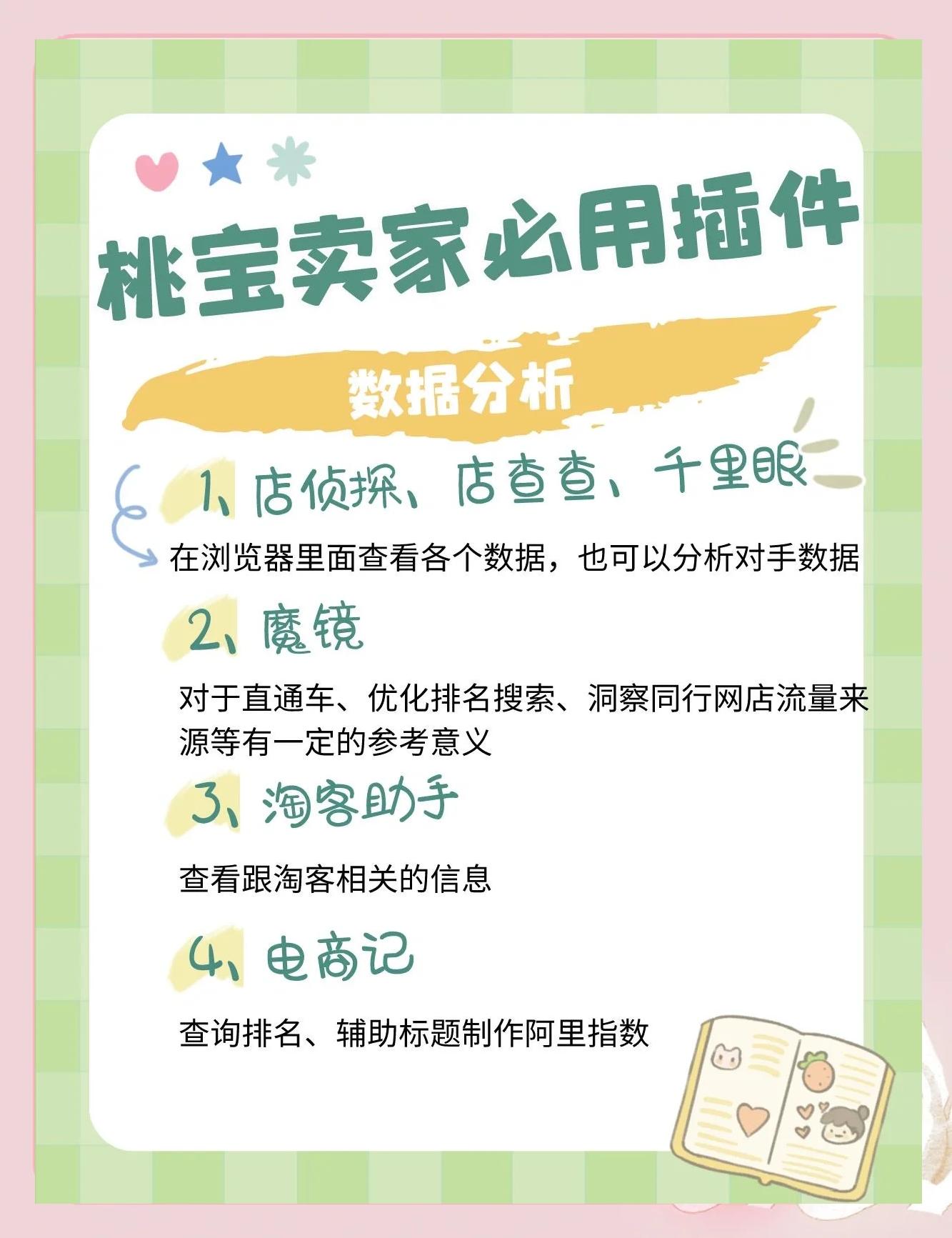 淘客助手怎么样下载-淘客助手怎么样1.9.9.17安卓版