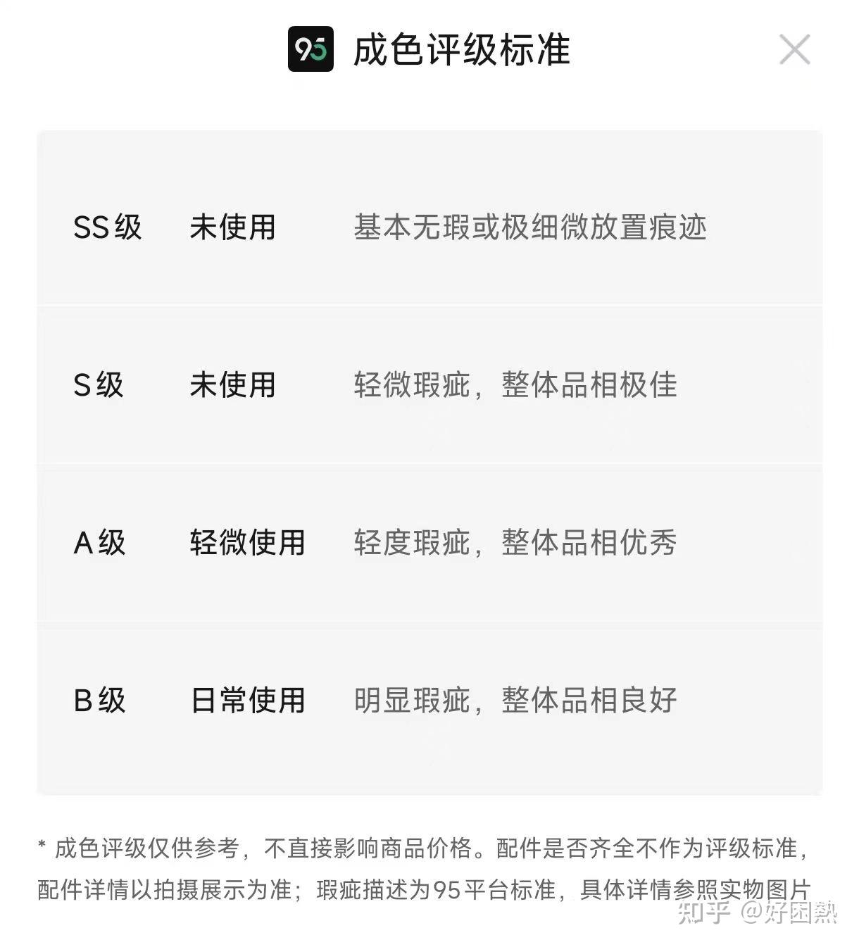 95分appapp下载-95分app2025最新版本下载V.481.36