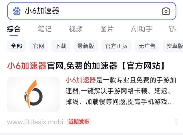 免费网游加速器盘点-免费网游加速器盘点2025最新版本下载N.217.85