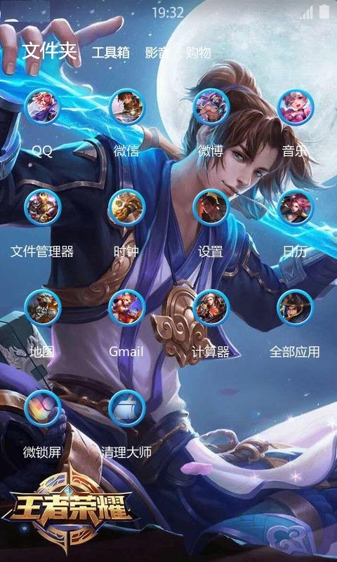 📕悟空工具箱app下载安装-悟空工具箱2025最新版N.658.16