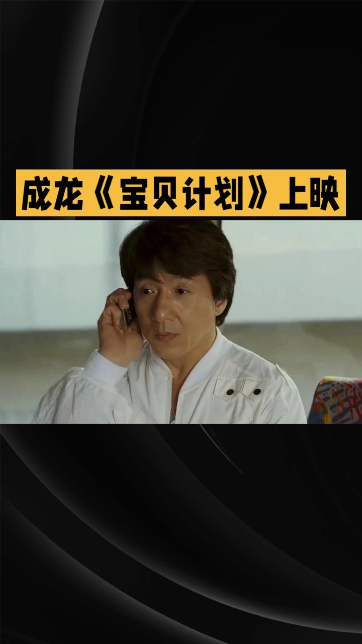 【最新科普】宝宝计划_(2025已更新)