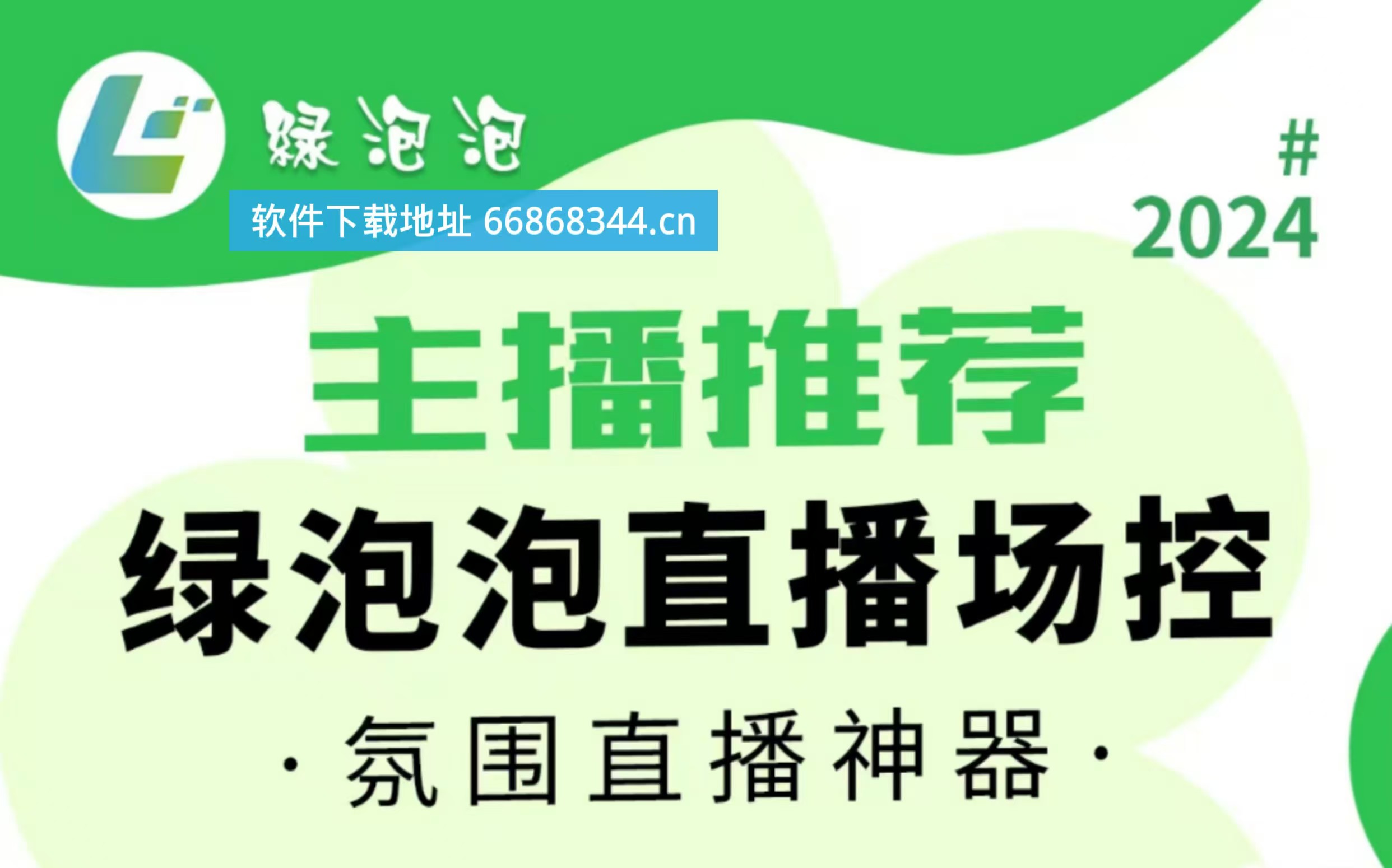 视频号助手官方版下载-视频号助手app免费下载安装