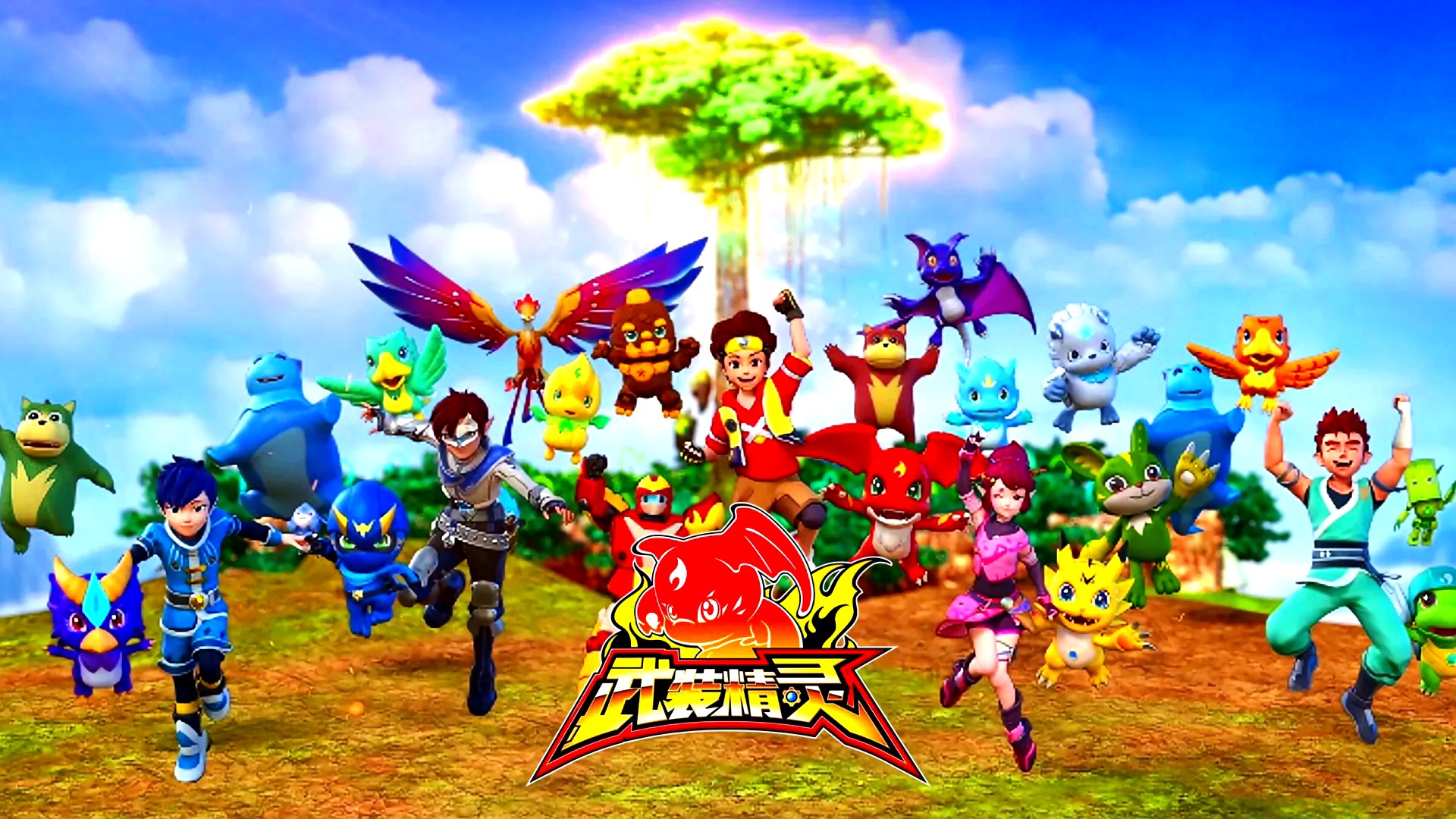 细说秒懂科普)智动精灵(10分钟响应)