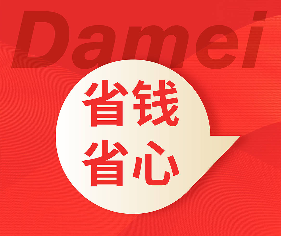 🐎省钱达人官方下载安装-省钱达人app下载V.540.16