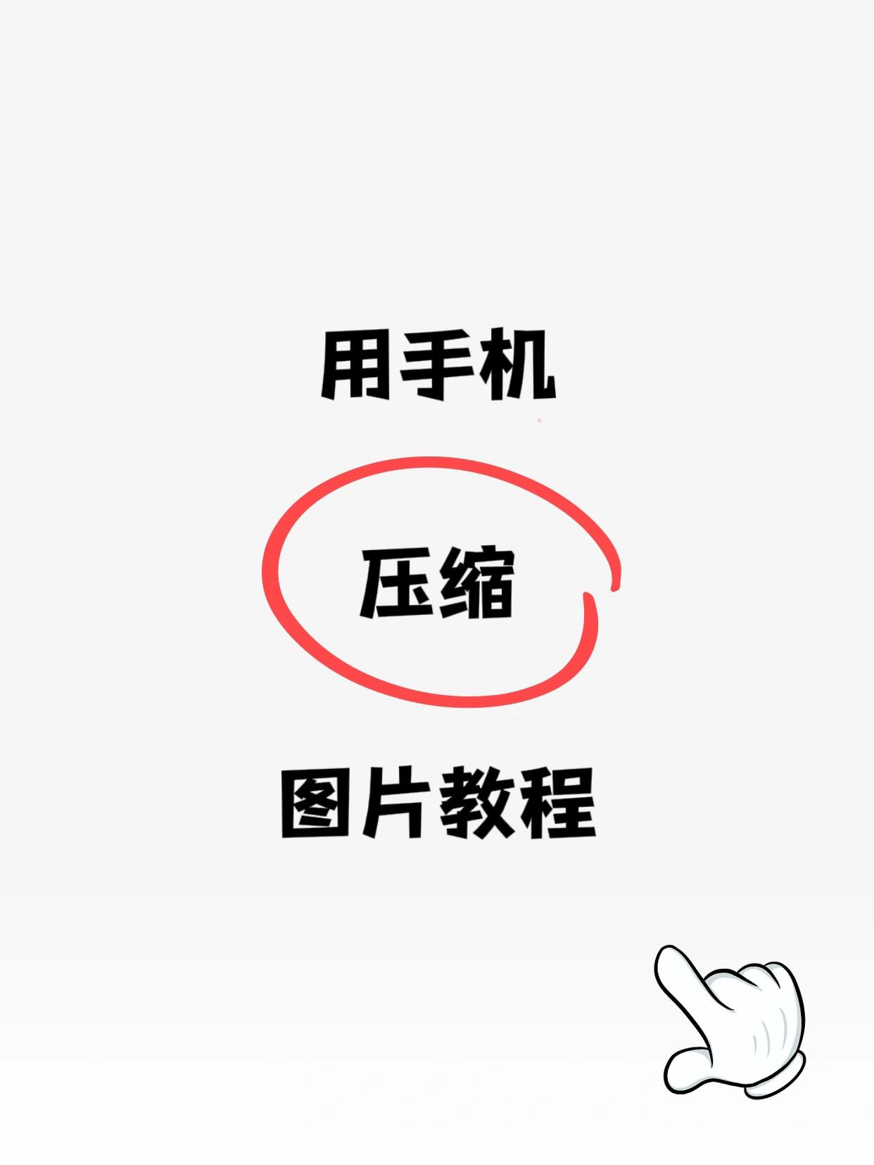 (2025年度最佳)百度压缩(2025)(2025+排名一览)