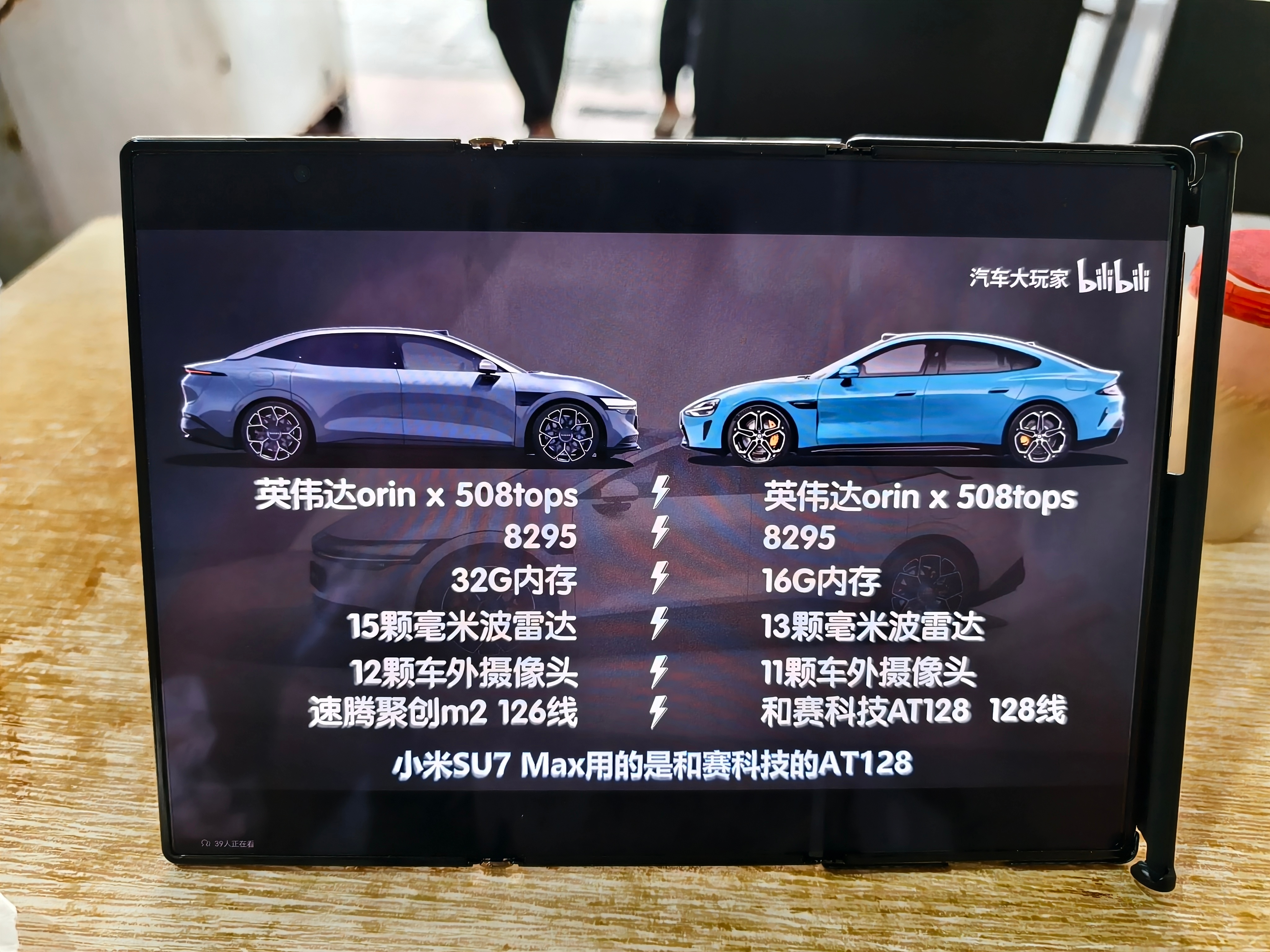 → 光氪息屏显示-光氪息屏显示最新版v53.53.787.53安卓版