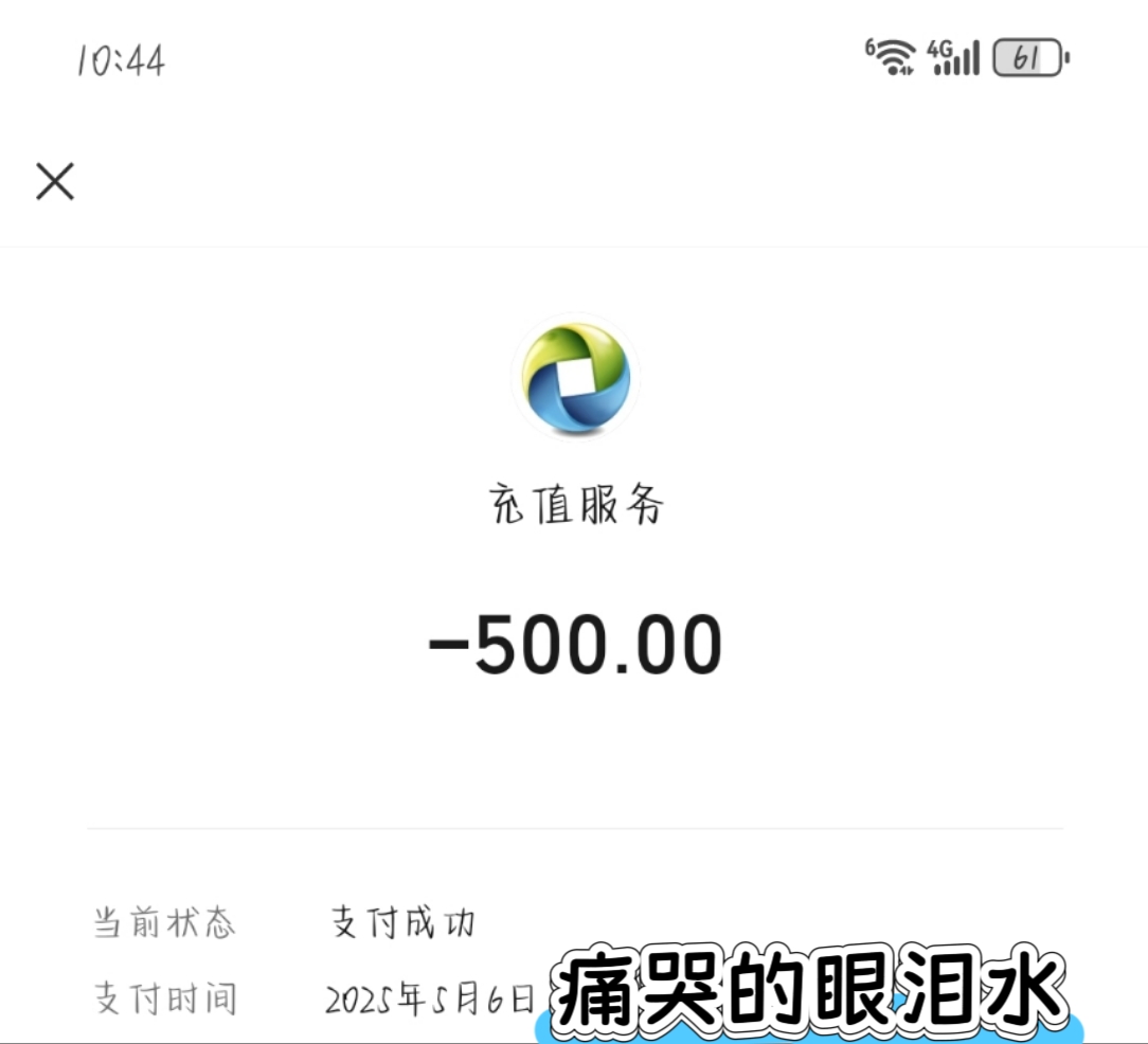 2025年10月16日 第200页