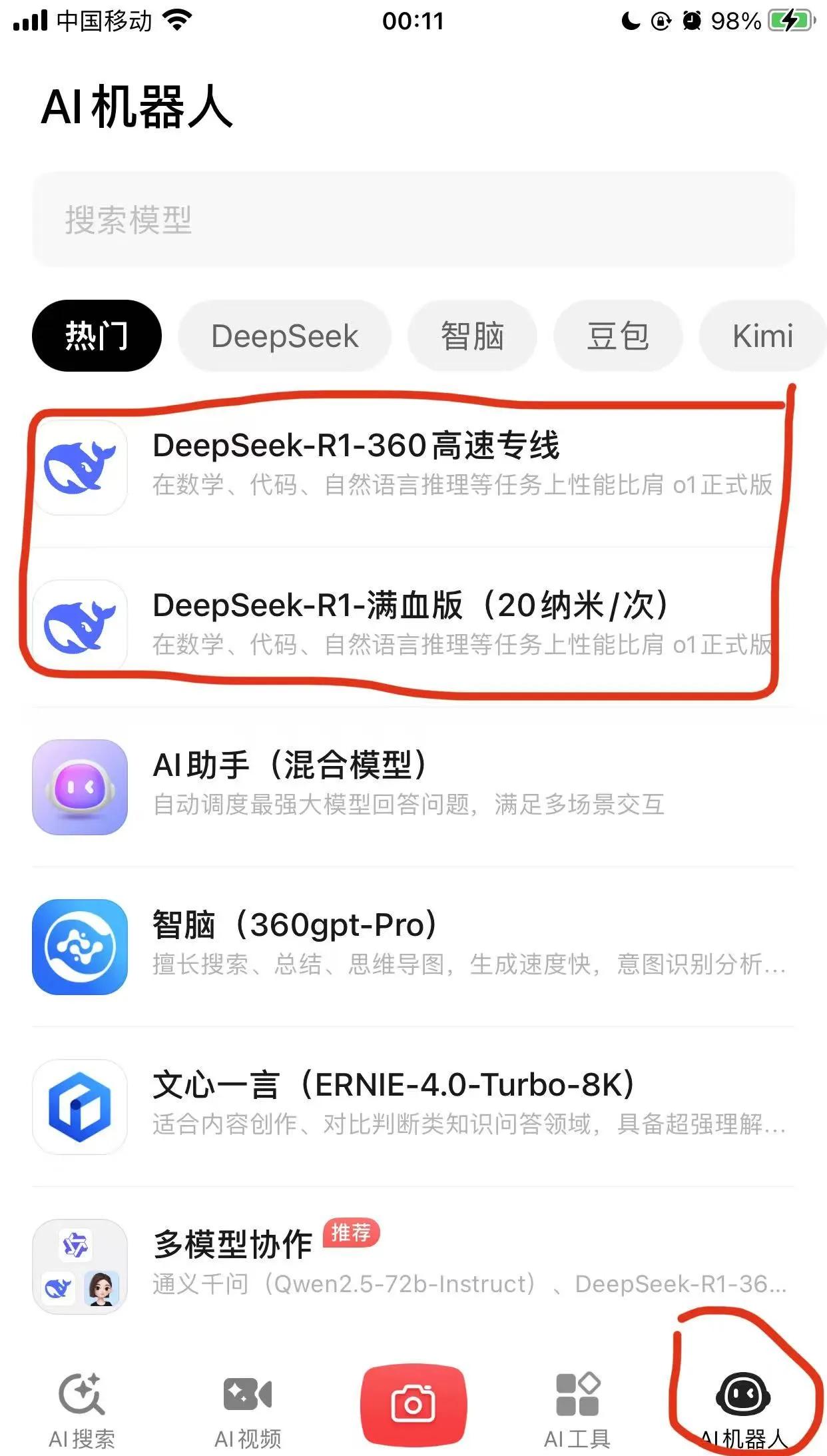 玩家必备科普!隐藏进程软件FxHideTool(2025服务更新)