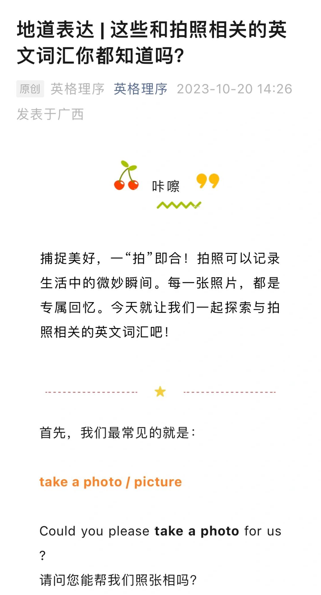 拍照翻译的所有游戏-拍照翻译游戏大全-拍照翻译合集