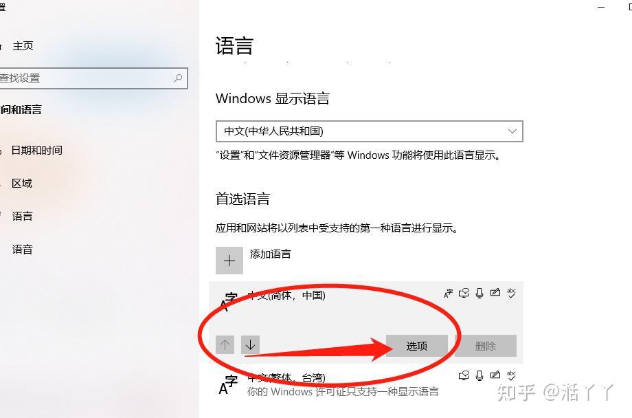 怎么在电脑上安装AMV转换精灵官方下载安装-怎么在电脑上安装AMV转换精灵app下载V.173.79