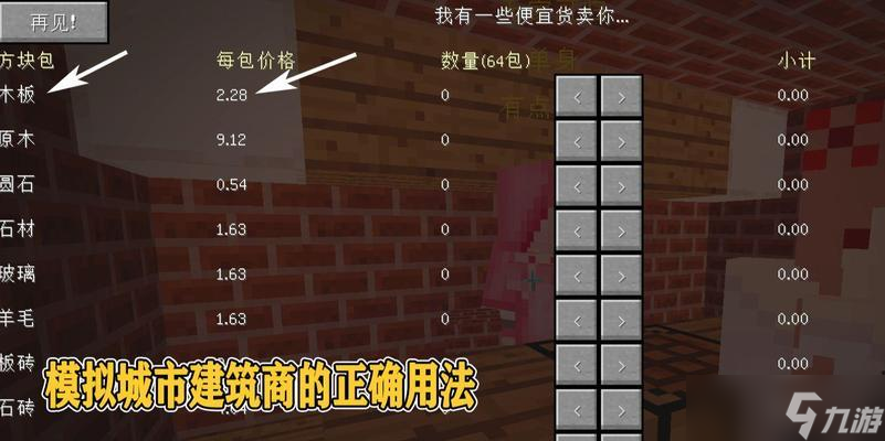 (热门推荐)我的世界等价交换MOD-参考消息(2025)