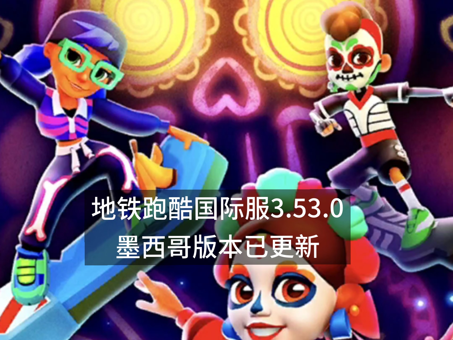 游戏下载 第81页