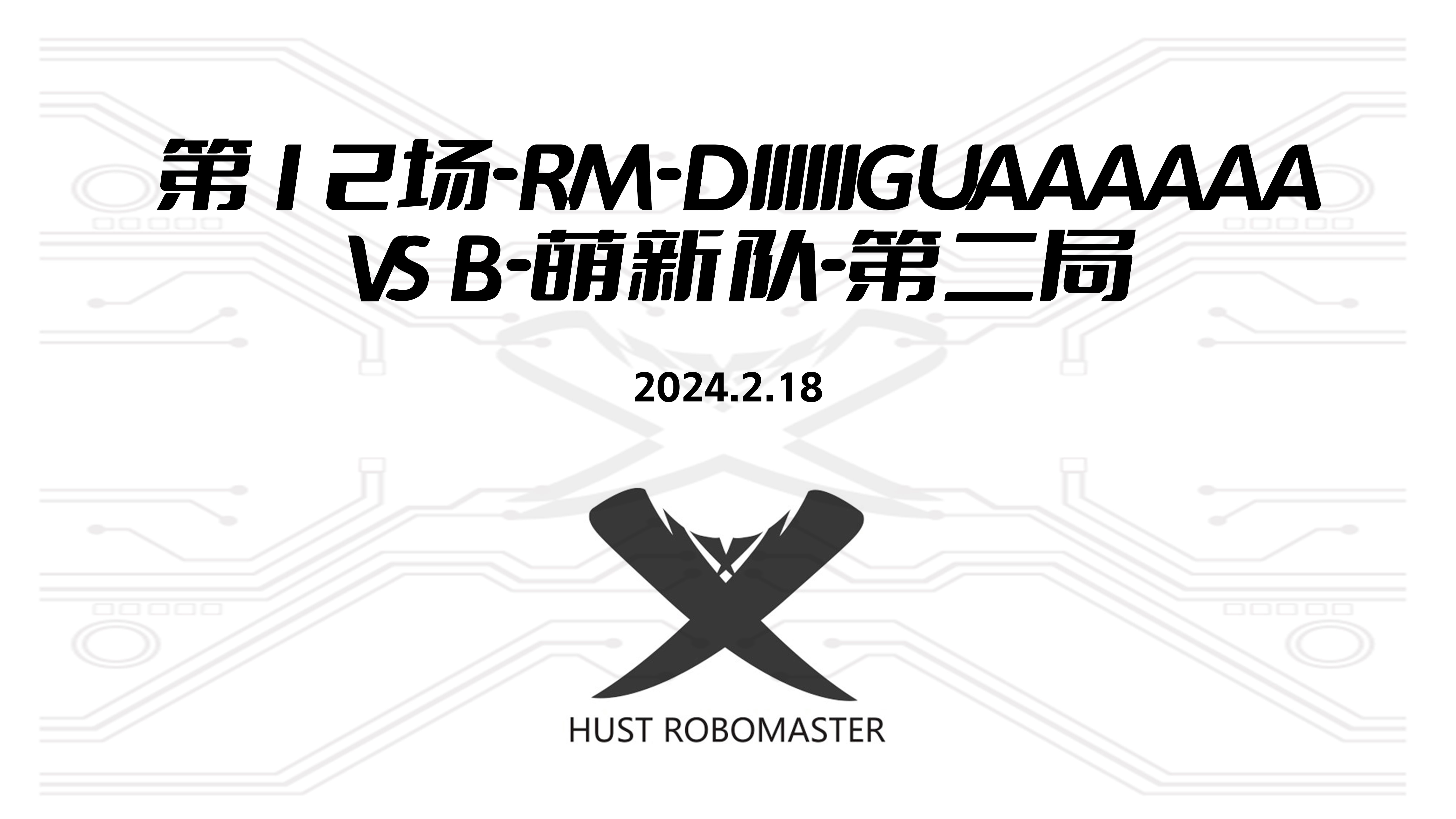 (2025系统更新)mpTrim-全面剖析