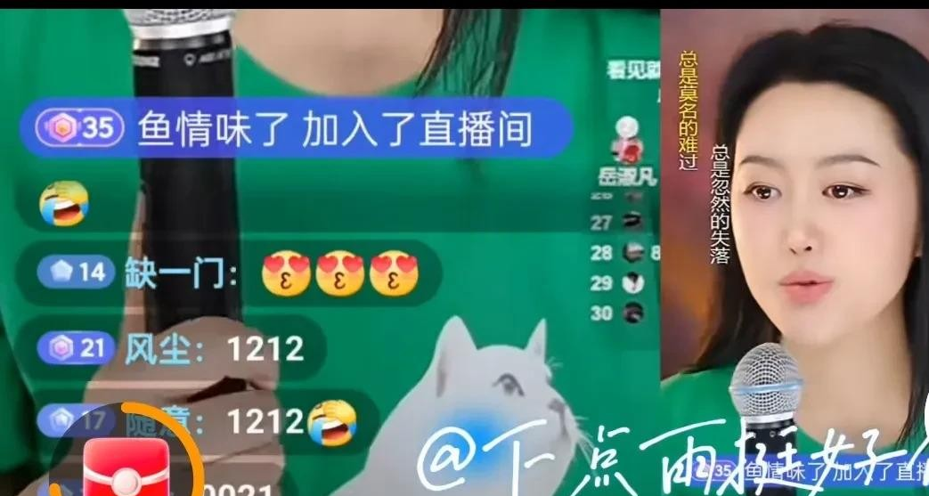 (1秒懂真相)火猫直播(完美资讯)