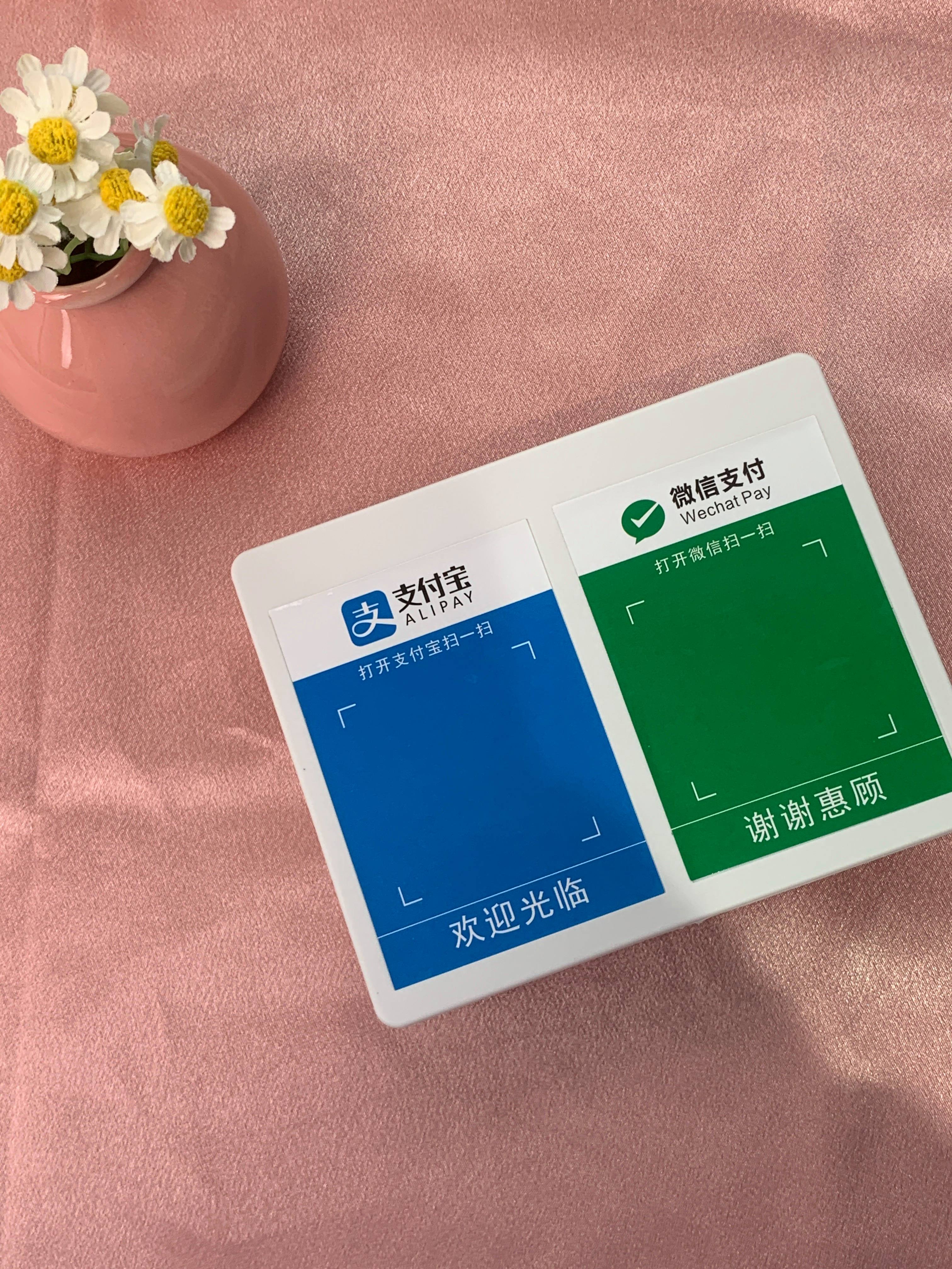 🍇收款提示器官方版下载-收款提示器官方版下载