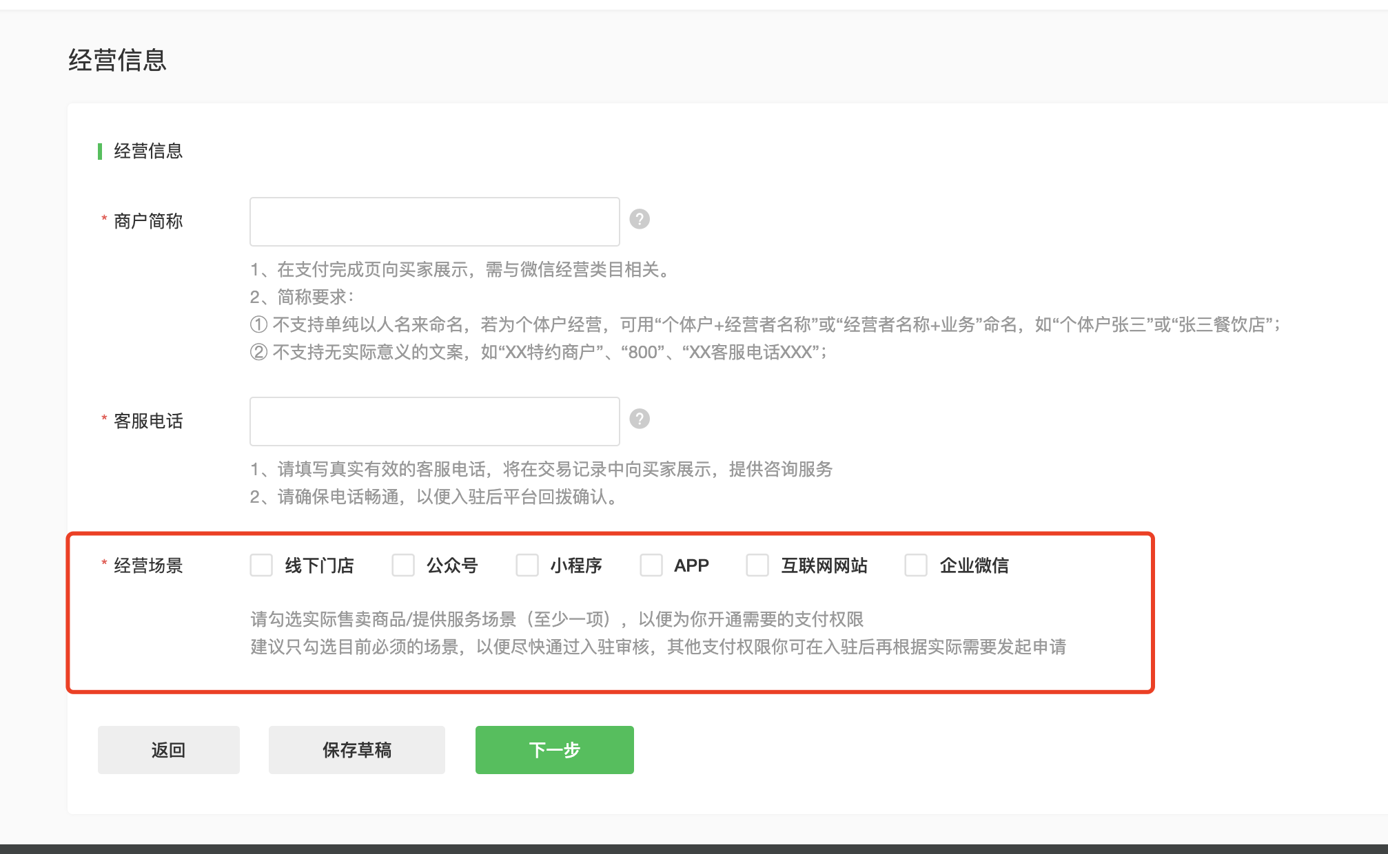 (三分钟教点)微信公众平台注册开通助手-今日发布