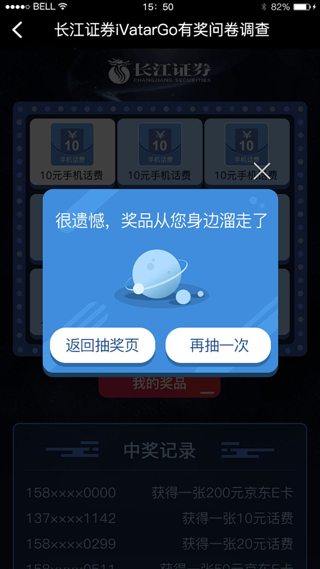 长江证券交易软件app下载安装-长江证券交易软件2025最新版本下载N.883.67
