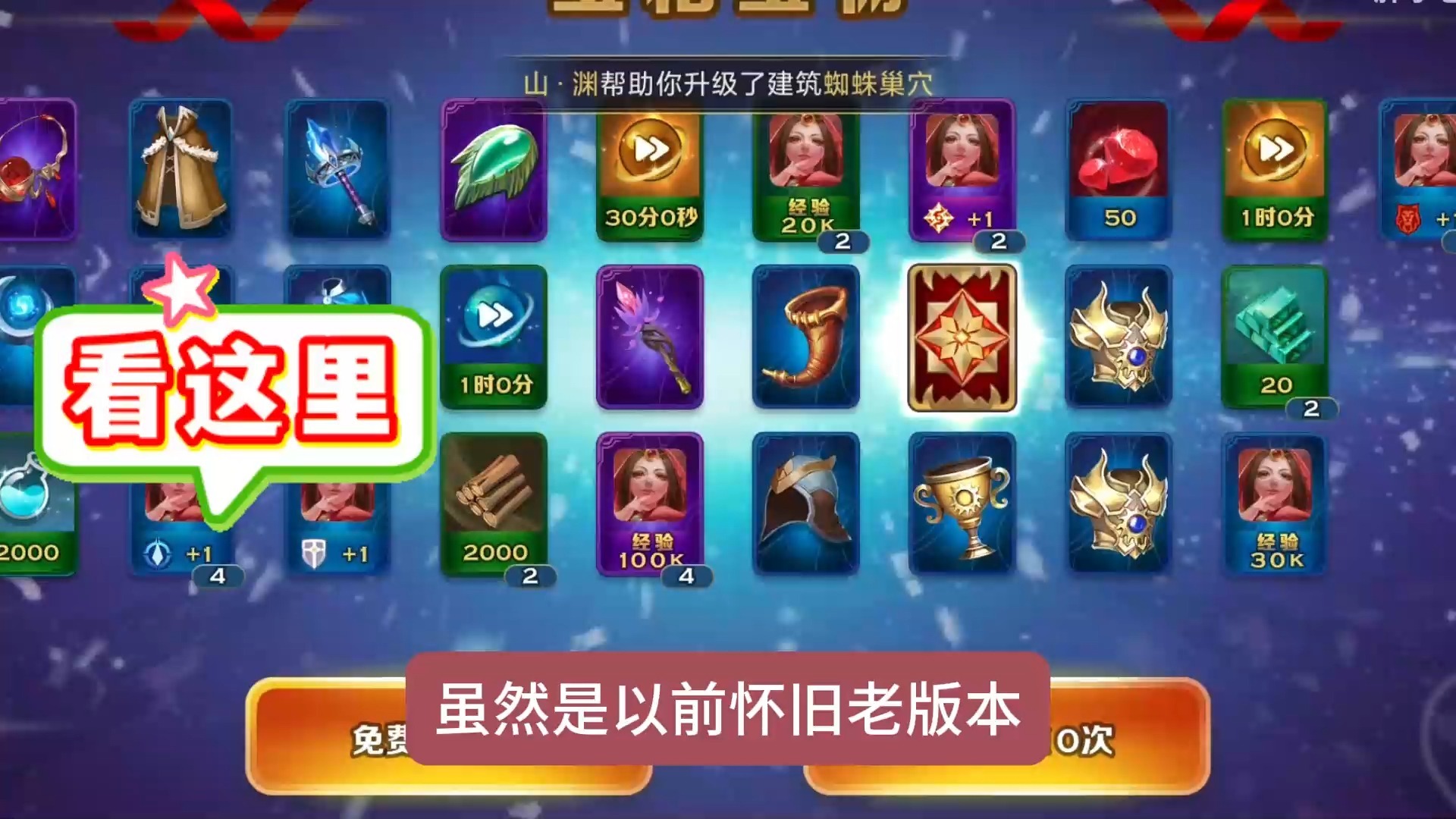 秒懂科普)剑与家园(完美资讯)(实时传达)