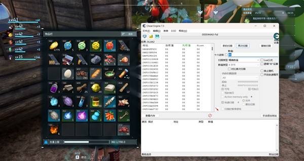 ce修改器app官方下载-ce修改器app下载V.159.84