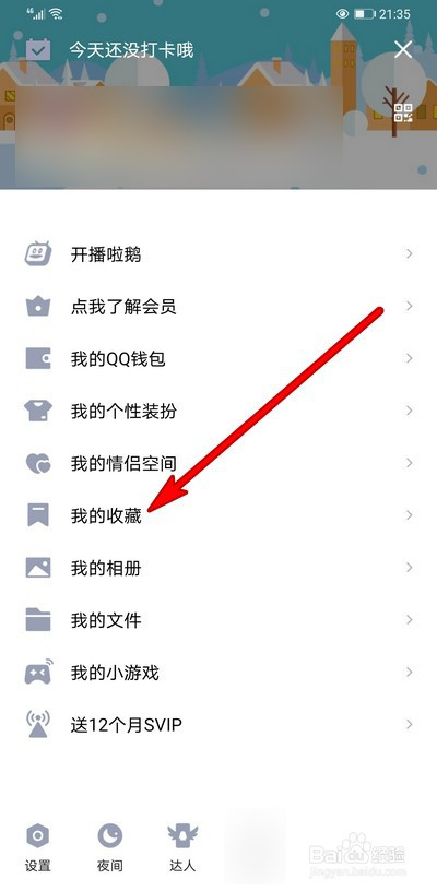 年度热搜!qq空间万能查看器《今日发布》2025.10.16.04.38.03