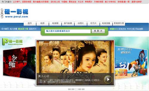 安卓游戏 第71页